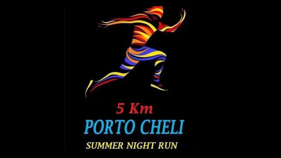 Νυχτερινός αγώνας δρόμου στην Ερμιονίδα: «Porto Heli Night Run» το Σάββατο 4 Ιουνίου 2022