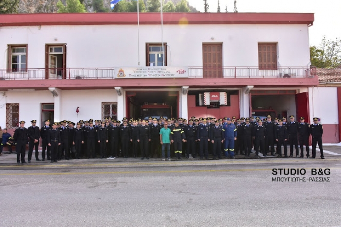 Στο Ναύπλιο η Σχολή Ανθυποπυραγών της Πυροσβεστικής Ακαδημίας (video)