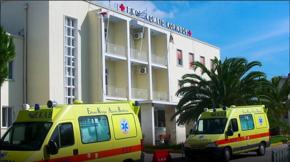 36 οι νοσηλείες covid-19 στην Περιφέρεια Πελοποννήσου