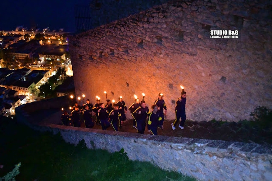 Ναύπλιο: Λαμπαδηδρομία από τη Στρατιωτική Σχολή Ευελπίδων στο Κάστρο του Παλαμηδίου (βίντεο)
