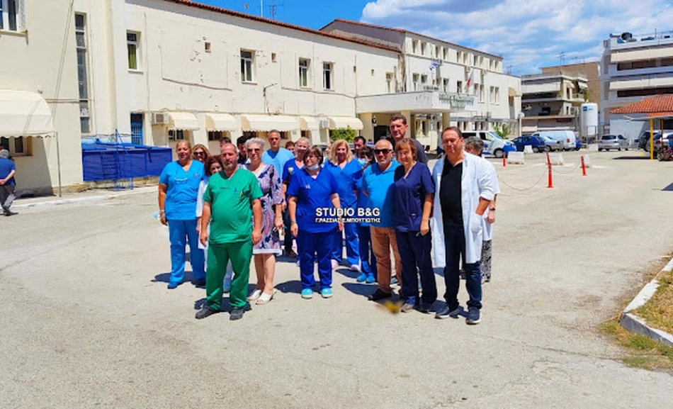 Ξυλοδαρμός γιατρών στο Νοσοκομείο Ναυπλίου - Διαμαρτυρία των εργαζομένων (vid)