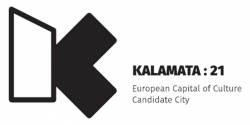 Kalamata21: παρουσίαση αποτελεσμάτων της ομάδας εργασίας «Πολιτιστικές Υποδομές»