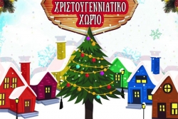 Άναμμα χριστουγεννιάτικου δέντρου &amp; εγκαίνια χριστουγεννιάτικου χωριού