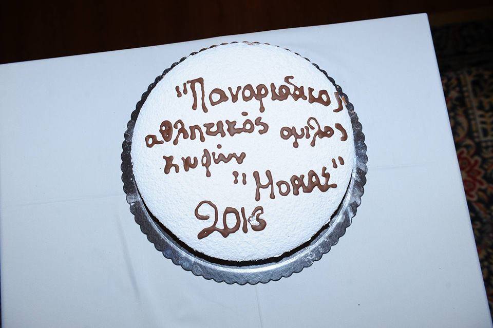 kofon_pita3
