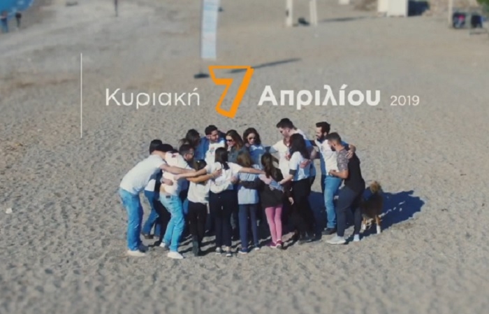 Δήμος Ναυπλιέων: ”Let’s do it Greece” – Όλη η Ελλάδα μια απέραντη Εθελοντική Οικογένεια!
