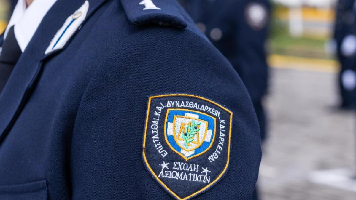 Σχολές Αξιωματικών και Αστυφυλάκων