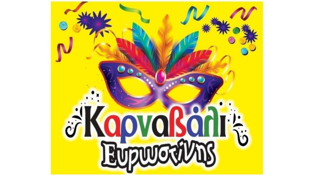 karnavali-evrostinis-2024-–-ypo-tin-aigida-tou-dimou-ksylokastrou-–-evrostinis