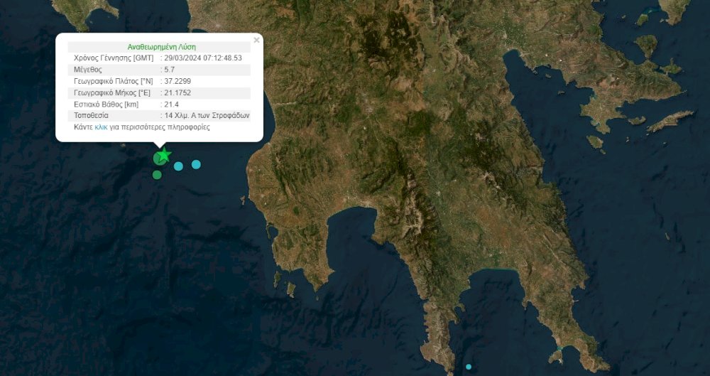seismiki-donisi-idiaitera-aisthiti-stin-kalamata