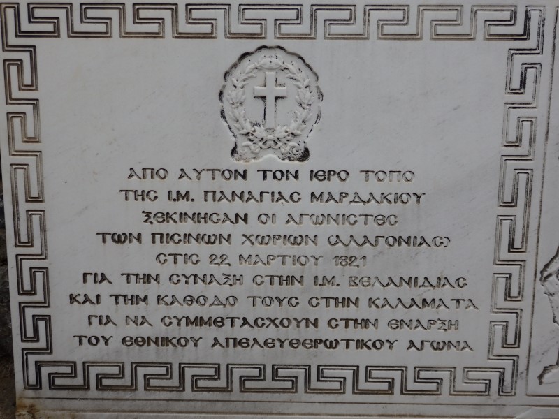 mardaki