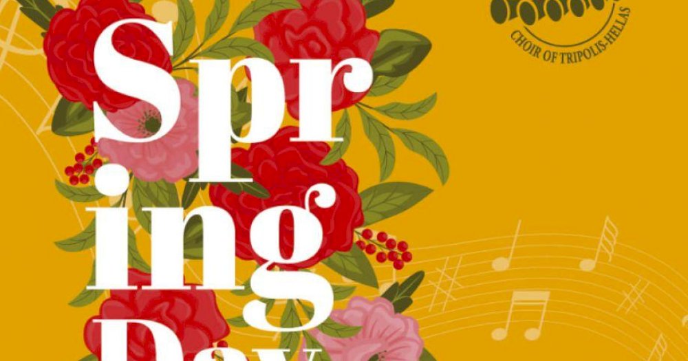 ekdilosi-spring-day-apo-ti-chorodia-tripolis-sto-malliaropouleio-theatro