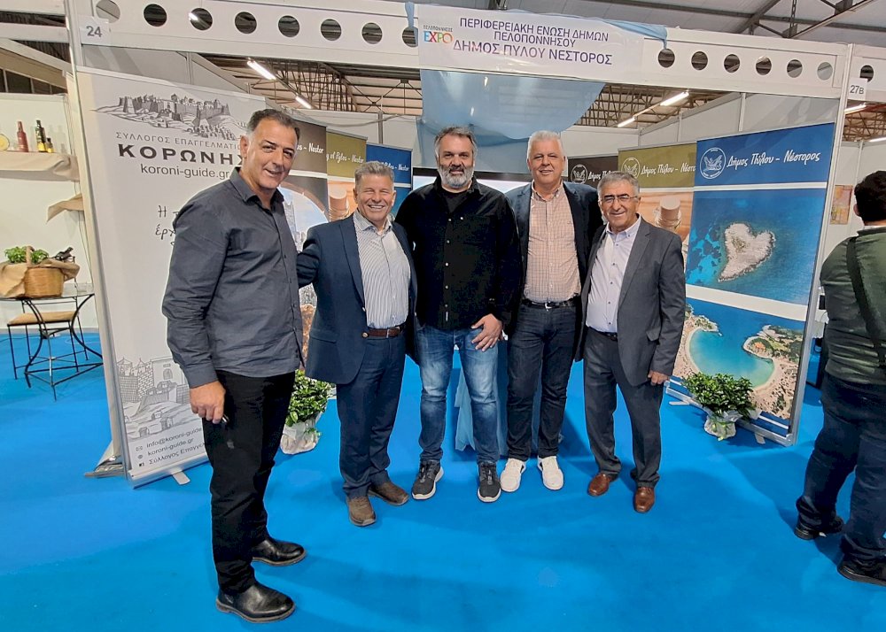 dynamiki-symmetochi-tou-dimou-pylou-nestoros-stin-ekthesi-peloponnisos-expo
