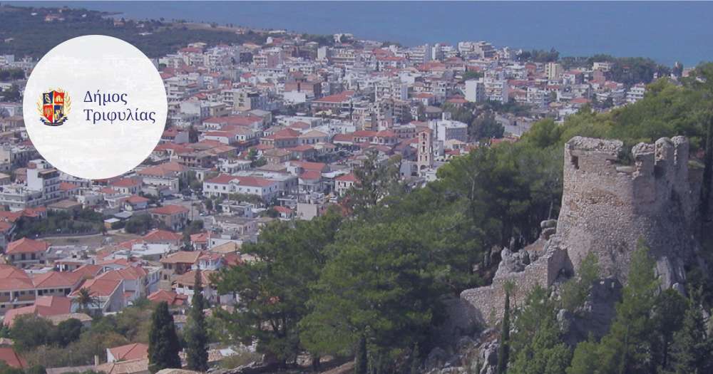 entoli-avtopsias