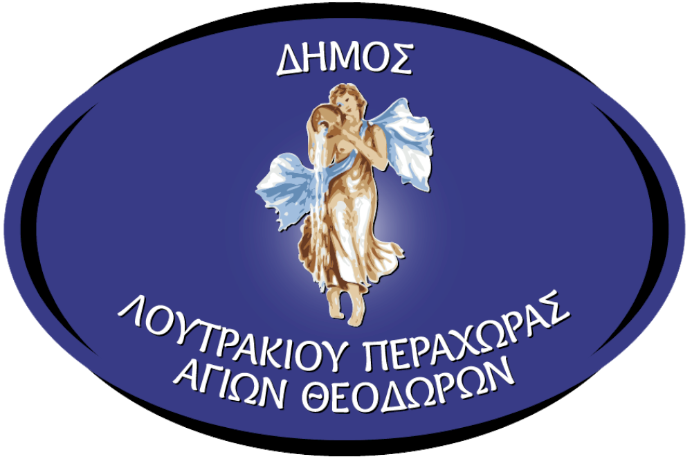 prosklisi-ekdilosis-endiaferontos-gia-tin-epichorigisi-politistikon-&-athlitikon-syllogon