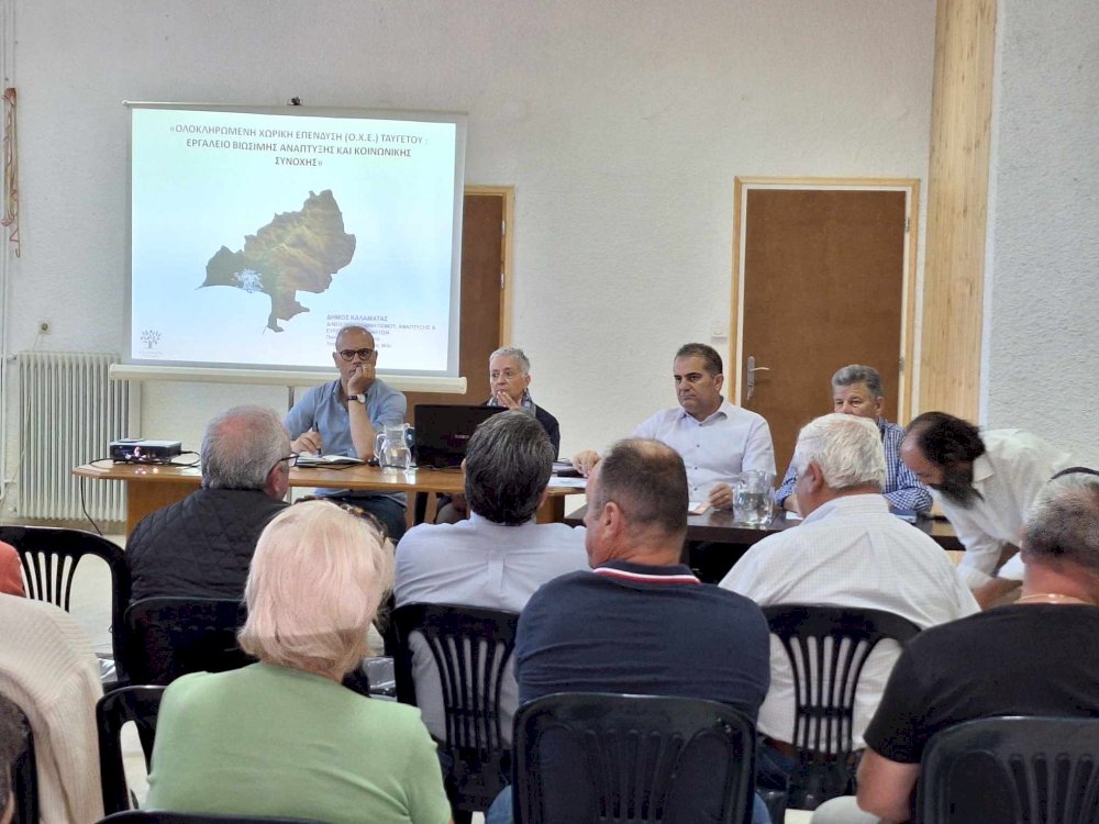 stin-alagonia-oloklirothikan-oi-dimosies-diavoulefseis-gia-tin-oche-taygetou