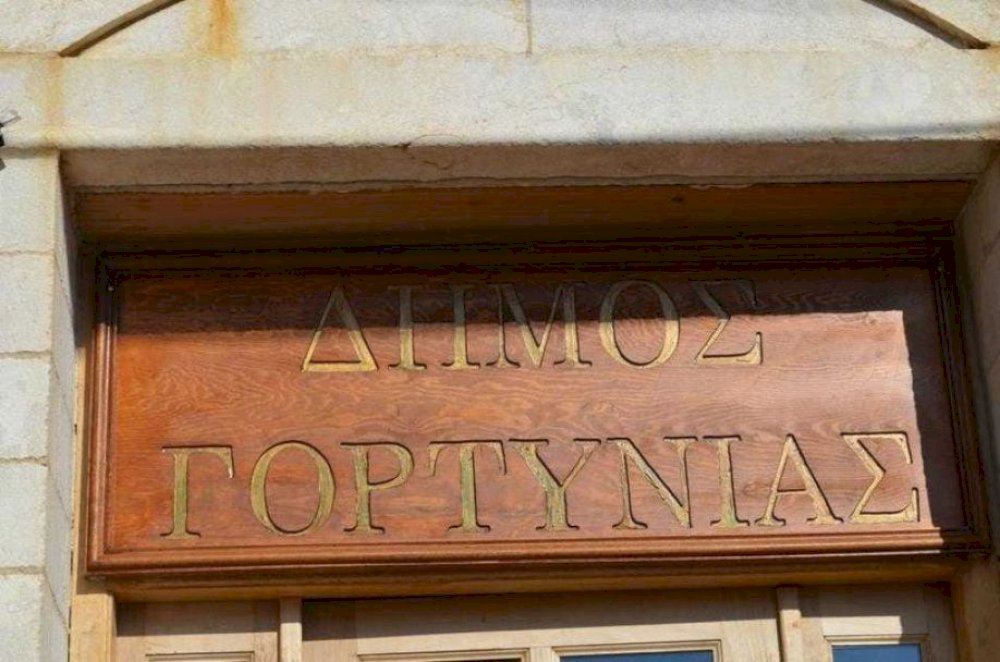 theatro-mousiko-choreftiki-parastasi-sta-tropaia-tin-kyriaki-23-iouniou-2024