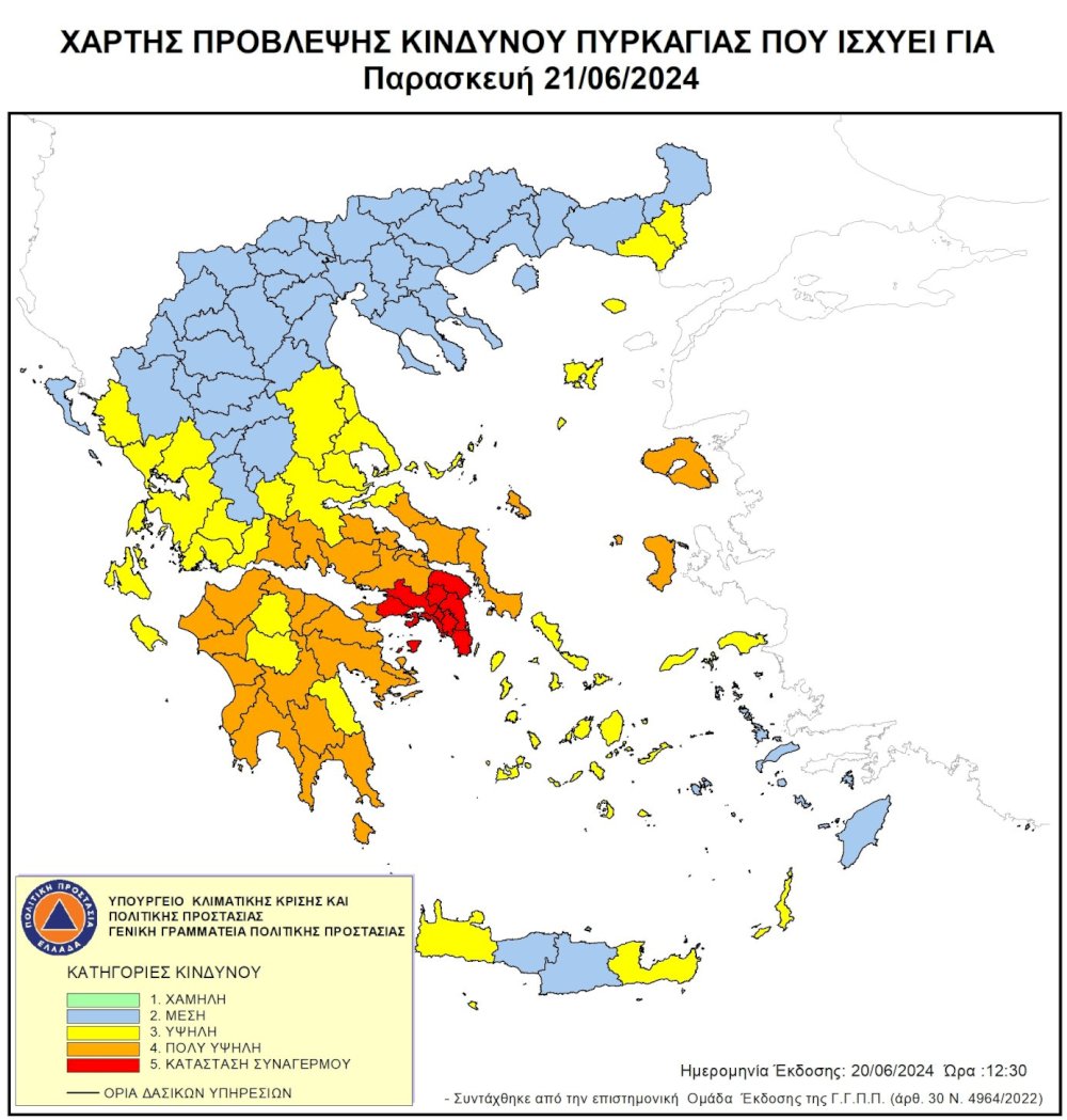 poly-ypsilos-kindynos-pyrkagias-(katigoria-4)-avrio-paraskevi-21-iouniou-2024