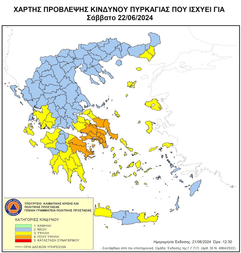 ypsilos-paramenei-o-kindynos-pyrkagias-(katigoria-3)-avrio-savvato-22-iouniou-2024