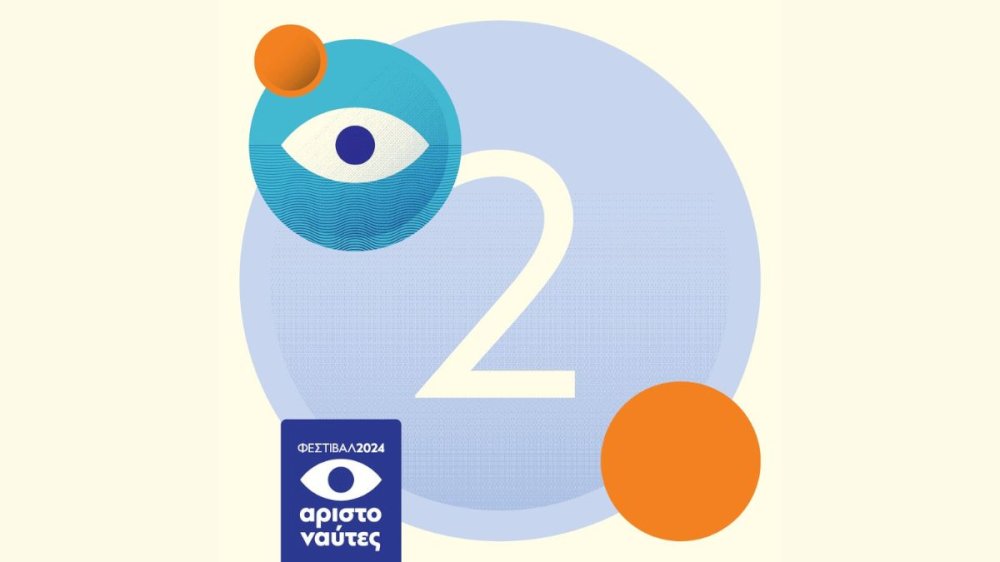 #aristonautes2024-–-𝗗𝗮𝘆-𝟮