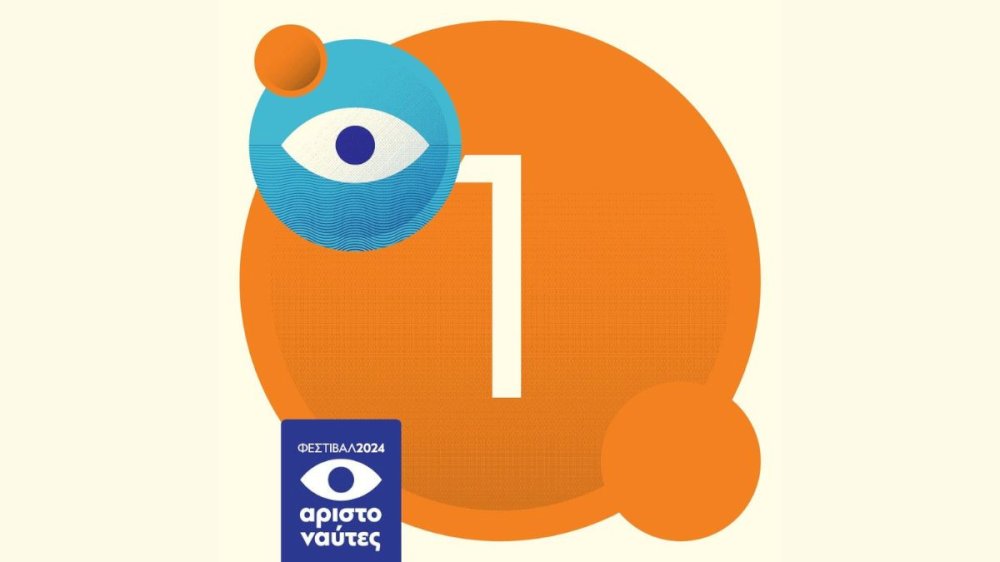 #aristonautes2024-–-𝗗𝗮𝘆-𝟭