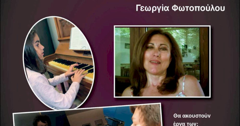 synavlia-gia-piano-sti-dk.-aseas-“apo-to-nto,-sti-mousiki…”