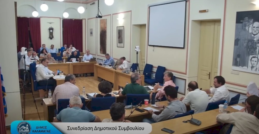 eidiki-synedriasi-tou-dimotikou-symvouliou-kalamatas-gia-tin-4i-logodosia-tis-dimotikis-archis