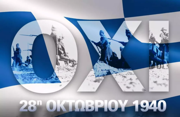 28η Οκτωβρίου 1940: Το ΟΧΙ των Ελλήνων - Πελοποννησιακό Πρακτορείο Ειδήσεων