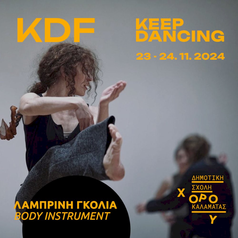seminario-keep-dancing-stis-23-24-noemvriou-2024-me-thema-body-instrument