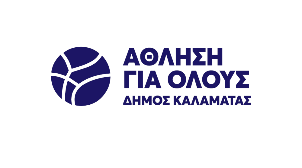 enarksi-programmatos-athlisi-gia-olous-2024-2025