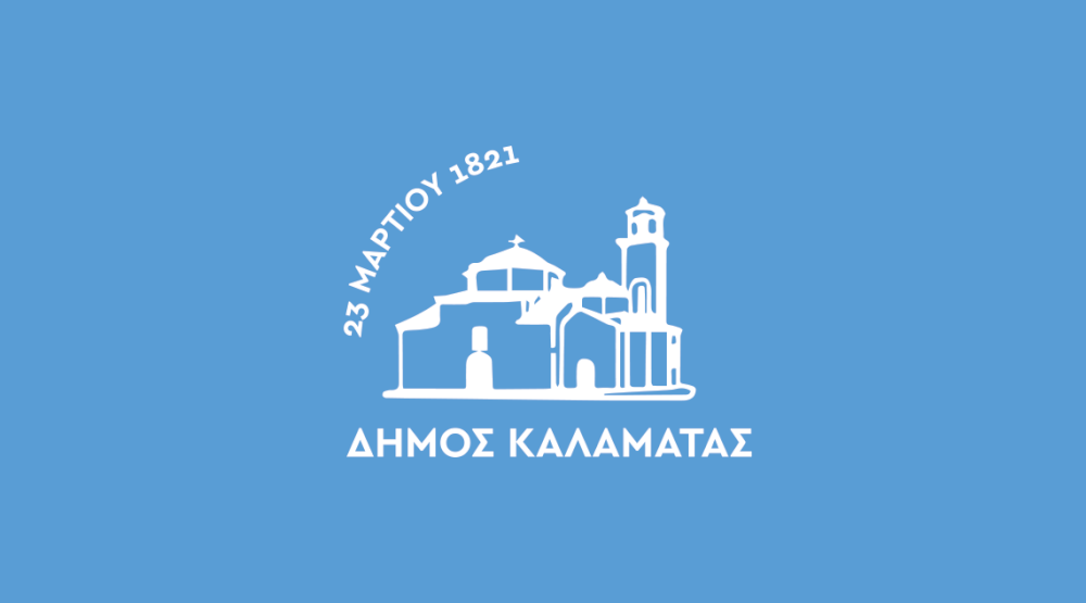 to-dimotiko-symvoulio-yiothetise-psifisma-tis-deva-kalamatas
