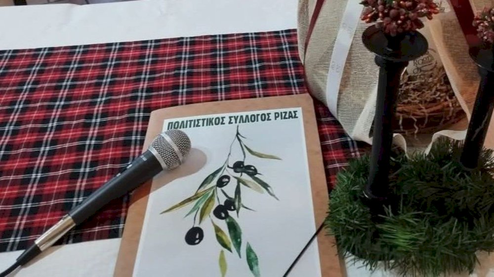 geniki-synelefsi-kai-kopi-pitas-tou-politistikou-syllogou-rizas