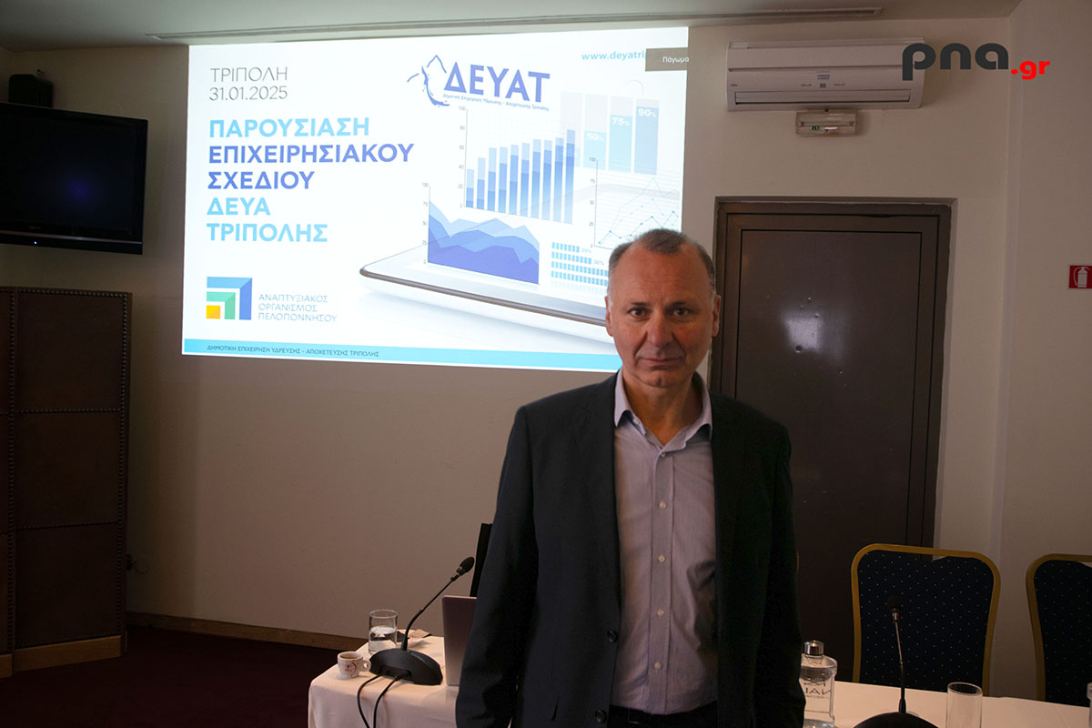 Στέφανος Χατζόπουλος