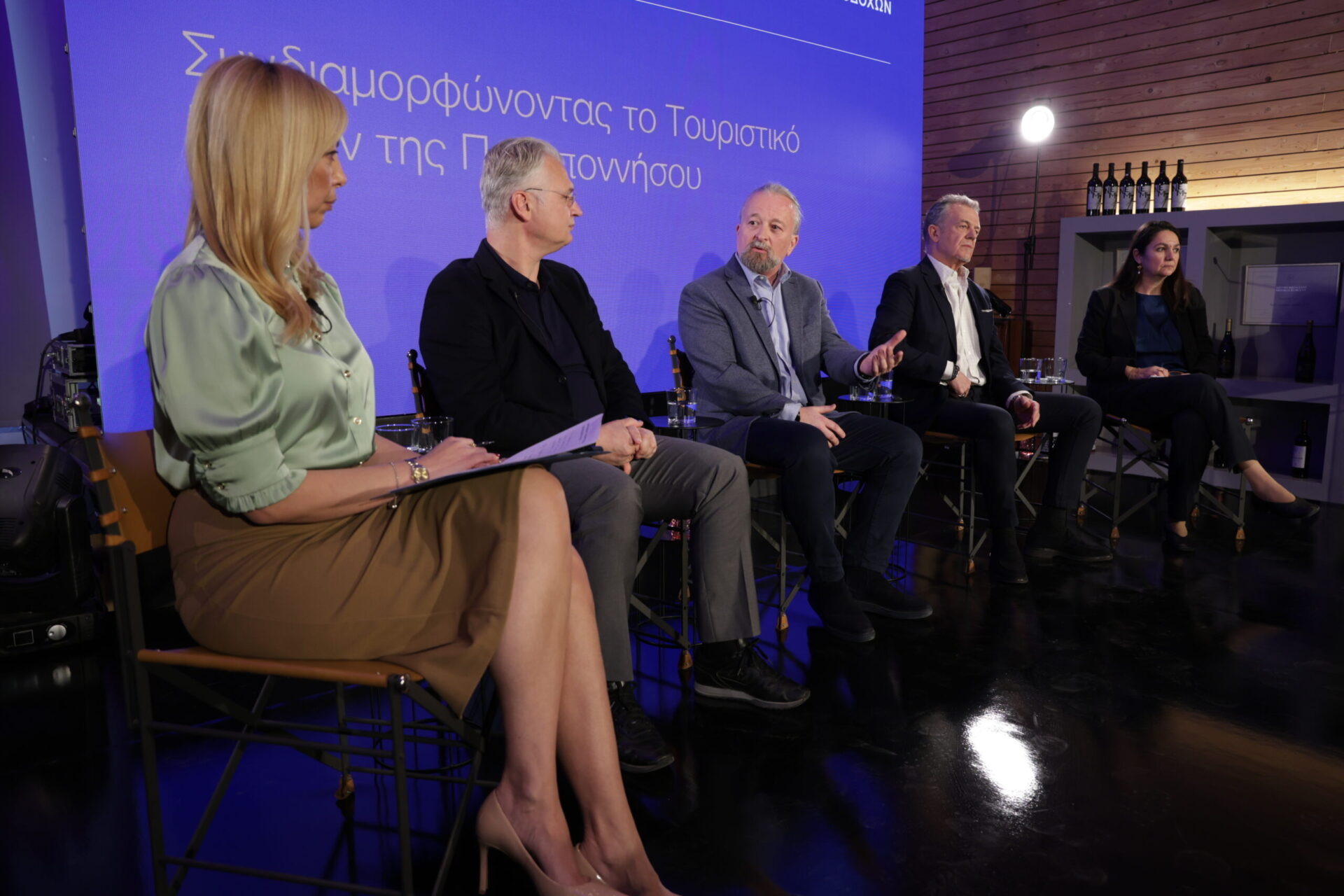 5ο Περιφερειακό Συνέδριο της Πανελλήνιας Ομοσπονδίας Ξενοδόχων