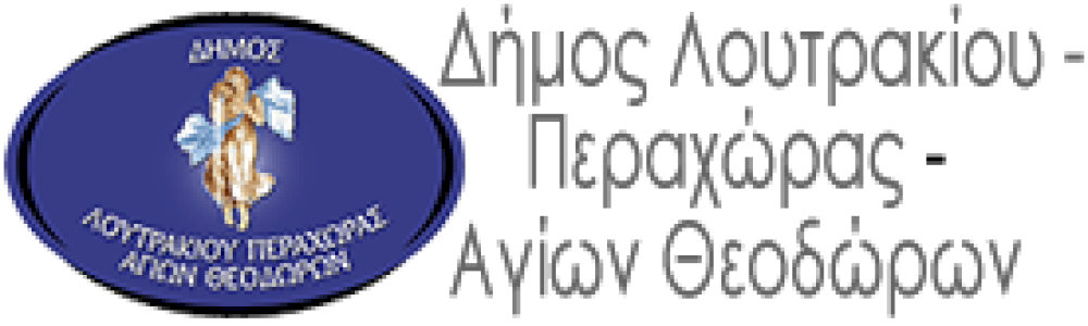 ekdosi-psifismatos-gia-tin-tragodia-ton-tempon