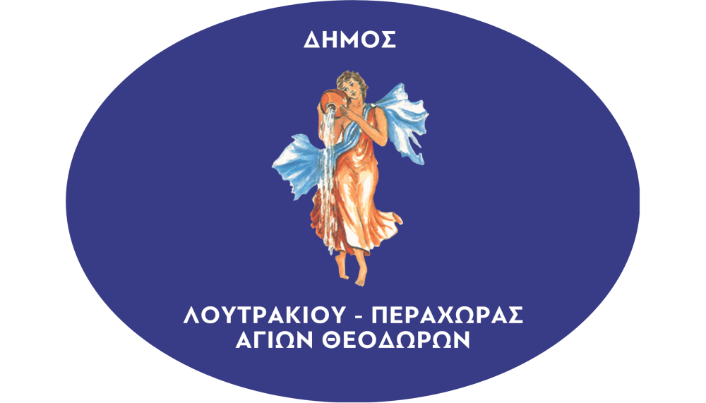 mataiosi-synedriasis-tou-dimotikou-symvouliou