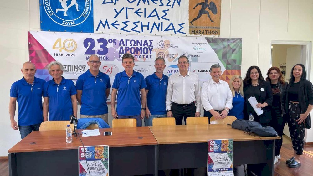 o-23os-agonas-dromou-kalamatas-to-savvato-26-apriliou-2025