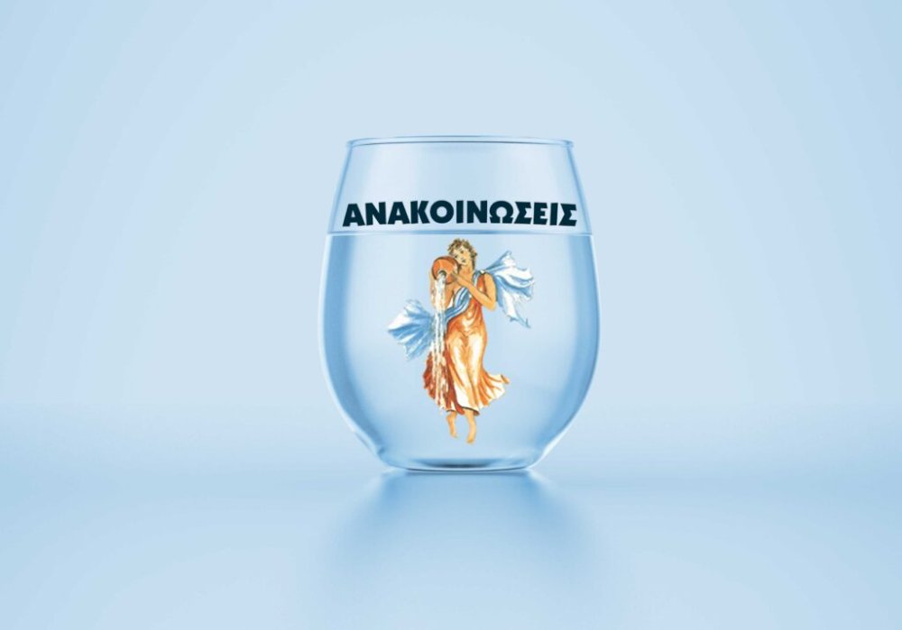 anakoinosi-deval-–-ag-th.