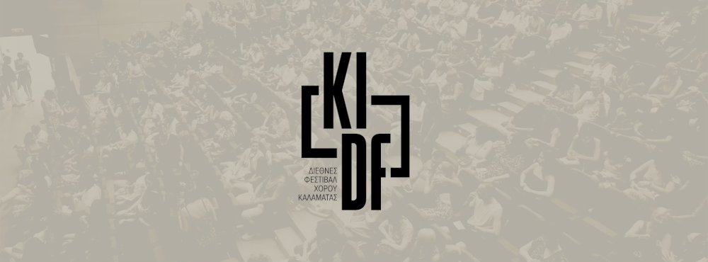 parousiasi-programmatos-tou-31ou-diethnous-festival-chorou-kalamatas