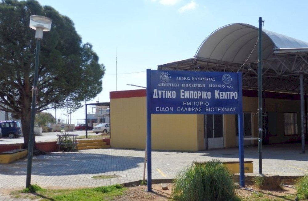 tin-tetarti-30-apriliou-2025-i-agora-tou-dytikou-emporikou-kentrou-kalamatas
