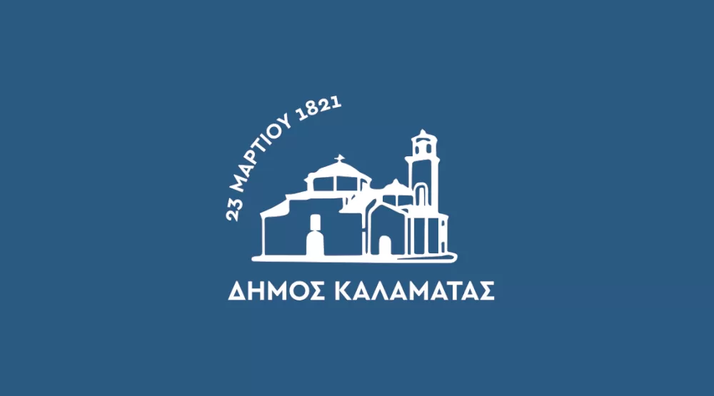 o-tameiakos-apologistikos-pinakas-eos-aprilio-2025