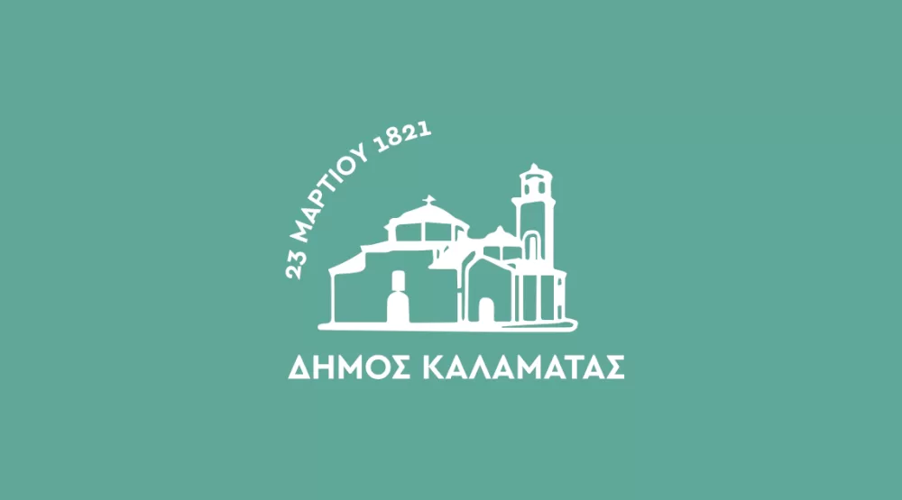 ypovoli-enstaseon-gia-porismata-ektimisis-zimion-tou-elga