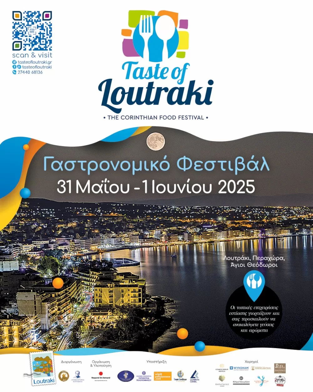 o-dimos-loutrakiou-–-perachoras-–-agion-theodoron-stirizei-to-“taste-of-loutraki-2025”