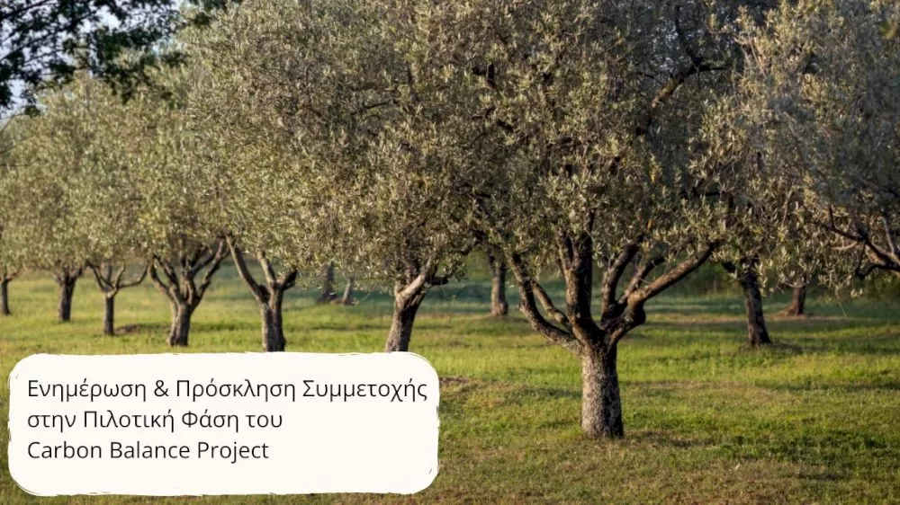 enimerosi-&-prosklisi-symmetochis-stin-pilotiki-fasi-tou-“carbon-balance-project”