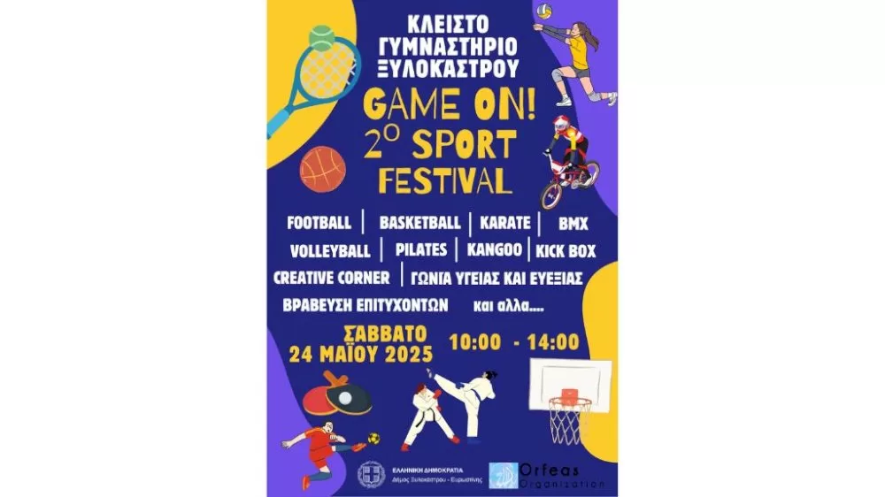 2o-sport-festival-dimou-ksylokastrou-evrostinis:-athlitismos-gia-olous!