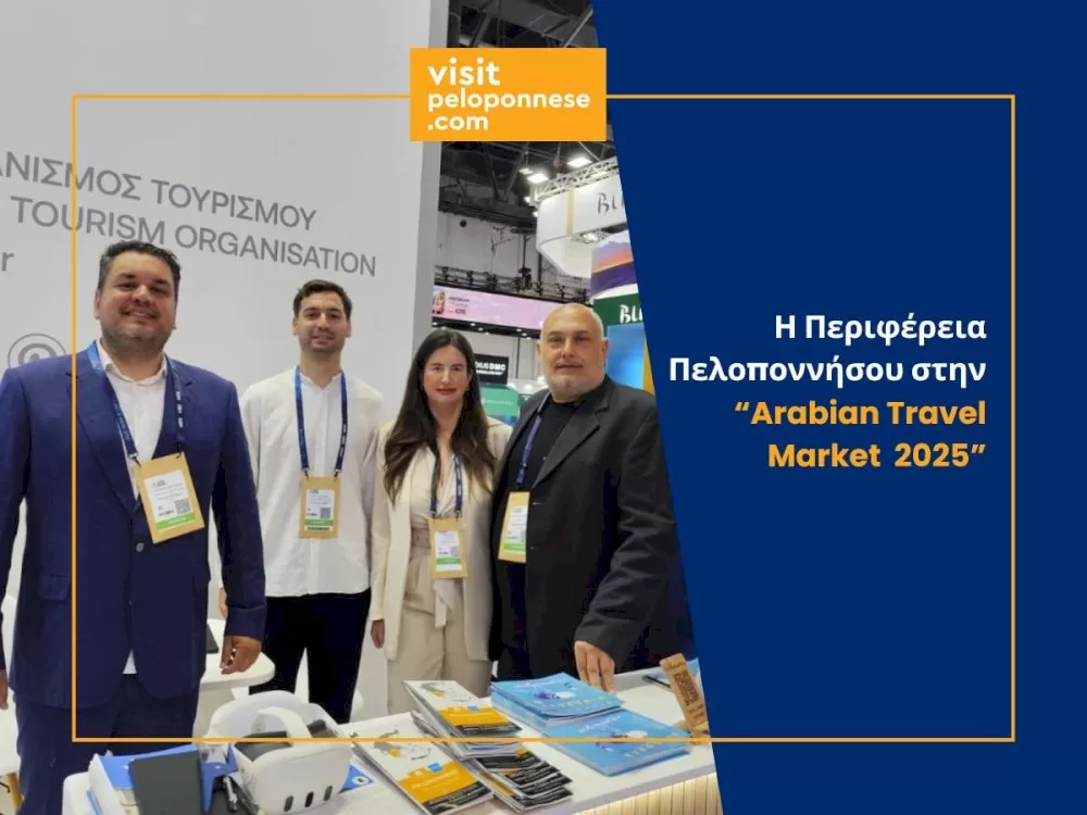 i-perifereia-peloponnisou-stin-arabian-travel-market-2025