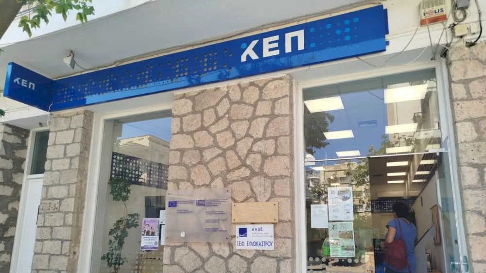 to-kep-ksylokastrou-tha-parameinei-kleisto-logo-metastegasis