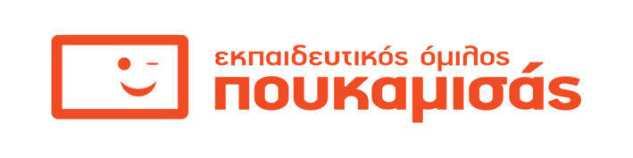 ΕΚΠΑΙΔΕΥΤΙΚΟΣ ΟΜΙΛΟΣ ΠΟΥΚΑΜΙΣΑΣ
