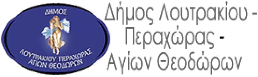 anakoinosi-gia-engrafes-epanengrafes-stous-paidikous-stathmous