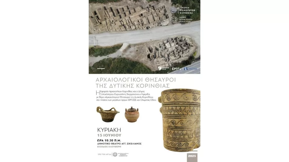 imerida-archaiologias-“archaiologikoi-thisavroi-tis-dytikis-korinthias”