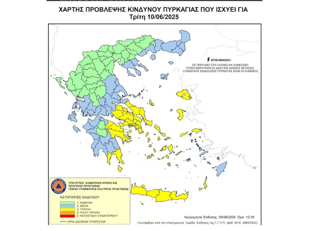ypsilos-kindynos-dasikis-pyrkagias-stous-nomous-argolidas,-korinthias-kai-lakonias-tin-triti-10-iouniou