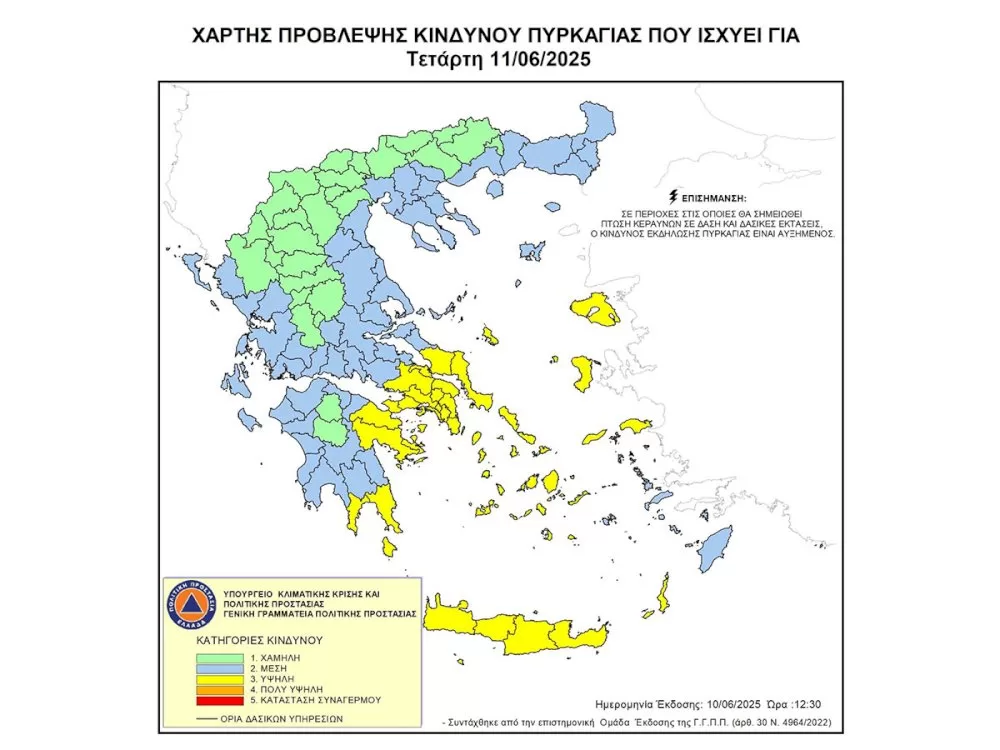 ypsilos-kindynos-dasikis-pyrkagias-stous-nomous-argolidas,-korinthias-kai-lakonias-tin-tetarti-11-iouniou